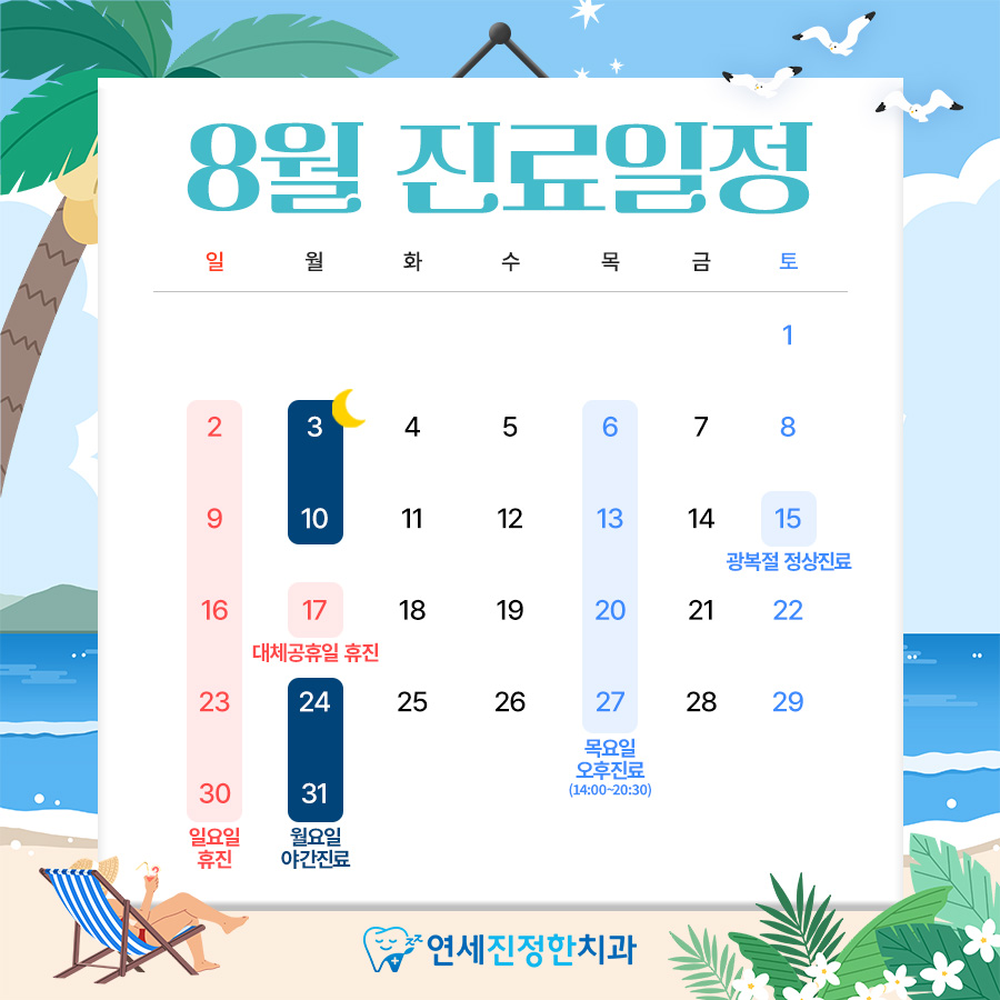 팝업