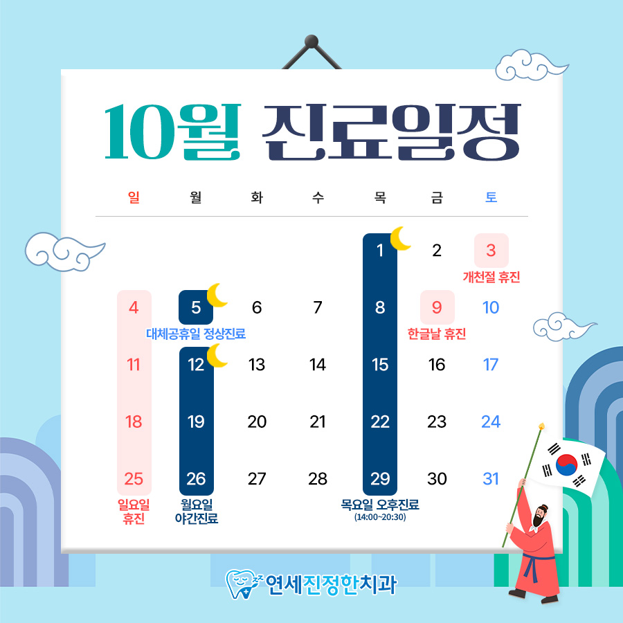 팝업