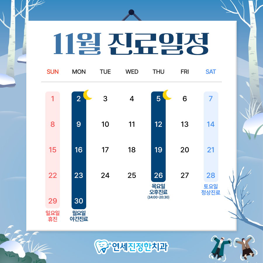 팝업